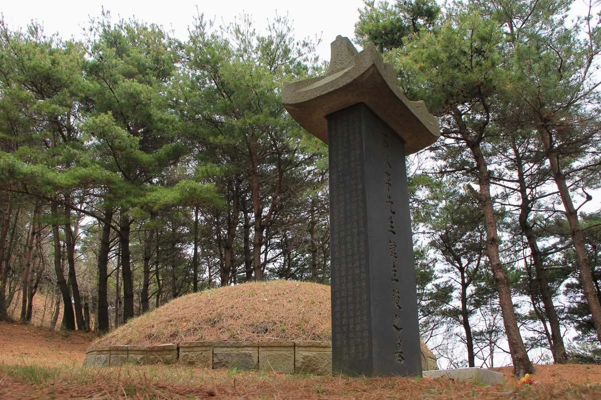 South Korea